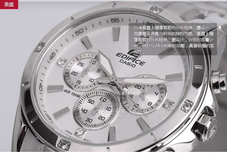 卡西欧casio-edifice系列 ef-544d-7avudf 男士石英表 表盘