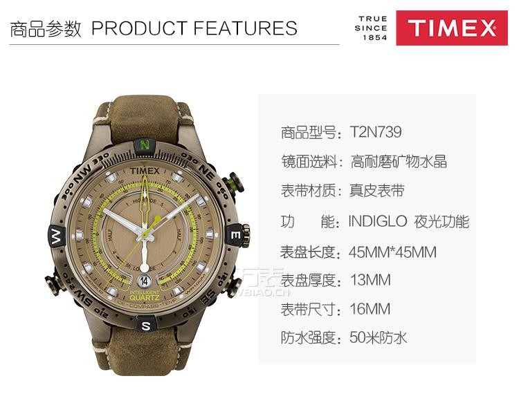 天美时t2n739_timex iq男表石英手表(价格/报价,图片)表带表盘