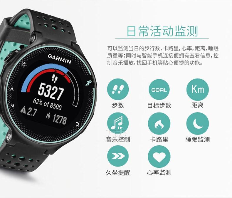 佳明garmin-forerunner系列 forerunner 235 钛合金表带 多功能gps