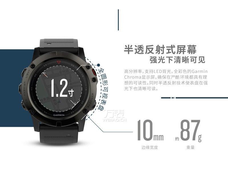 新品 佳明garmin-fenix5x系列 fenix5x 中文蓝宝石dlc 多功能gps户外