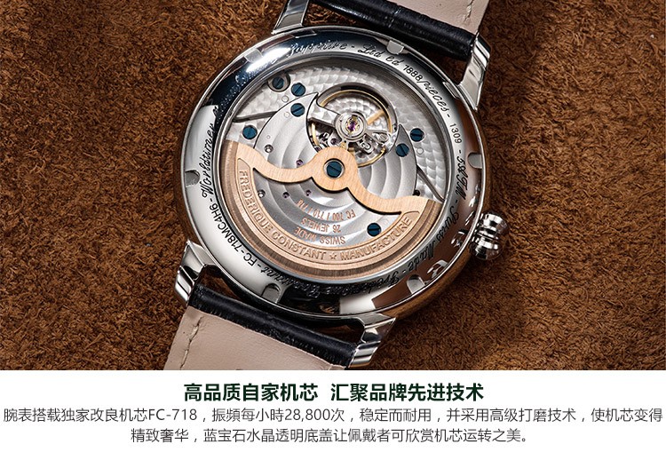 康斯登frederique constant 自家机芯系列 fc-718mc4h6 自动机械男表