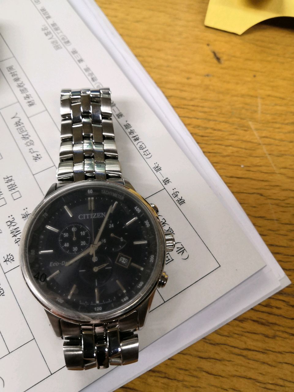 西铁城at214055l手表表友晒单作业是否搞错