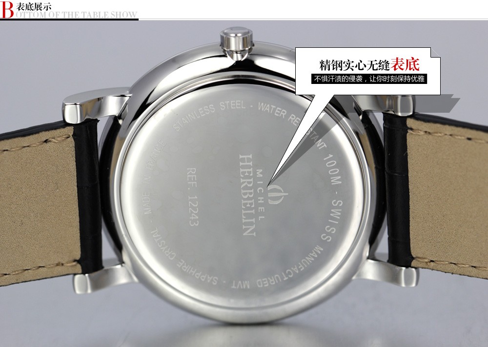 赫柏林-vintage系列 12243/14 男士石英表  表底