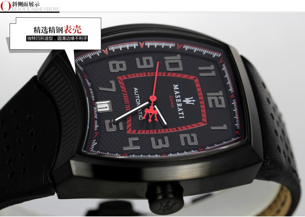 玛莎拉蒂-Deco系列 R8821105002 男士机械表表壳