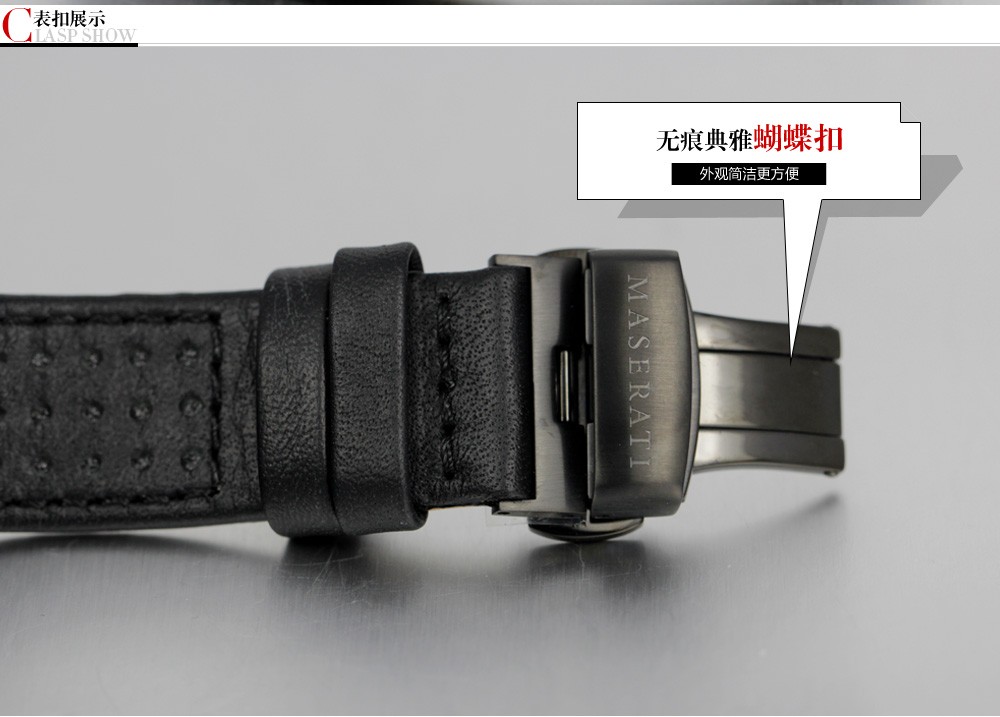 玛莎拉蒂-Deco系列 R8821105002 男士机械表表扣