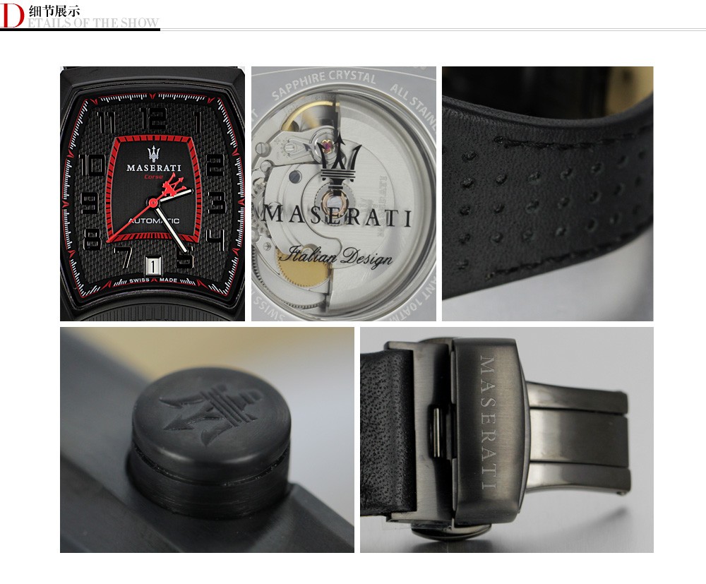 玛莎拉蒂-Deco系列 R8821105002 男士机械表细节