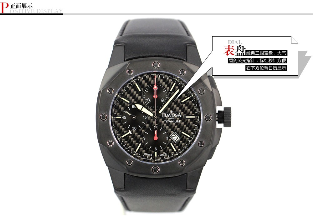 DAVOSA-Titanium Black Limited Edition系列 16150685 男士机械表表盘