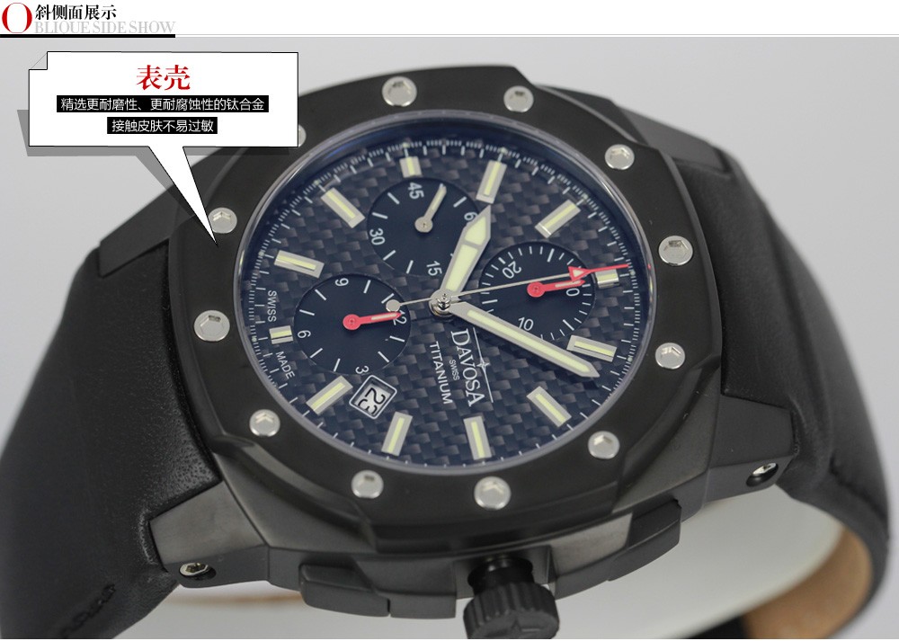 DAVOSA-Titanium Black Limited Edition系列 16150685 男士机械表表壳