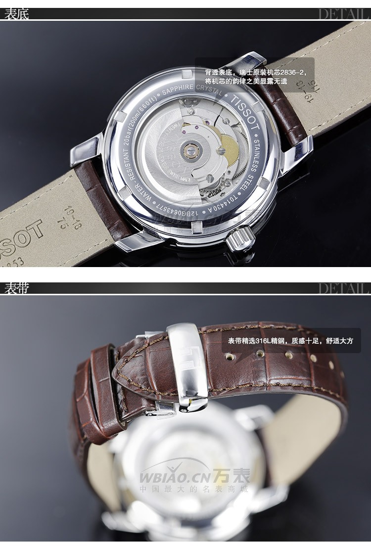 天梭TISSOT-PRC 200系列 T014.430.16.037.00 男士机械表