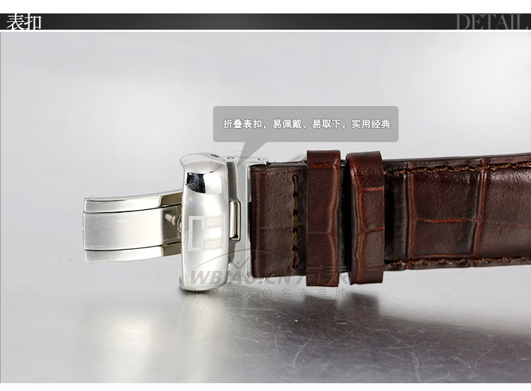 天梭TISSOT-PRC 200系列 T014.430.16.037.00 男士机械表