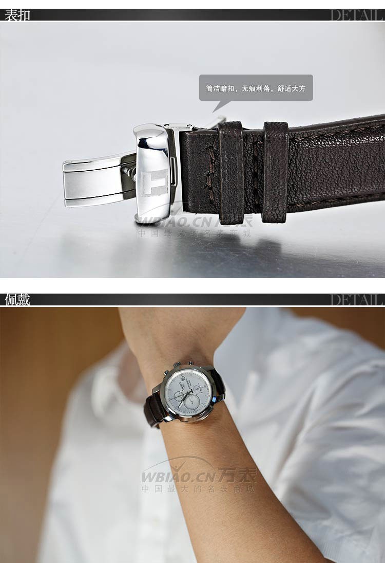 天梭TISSOT-PRC 200系列 T014.427.16.031.00 男士机械表 表扣