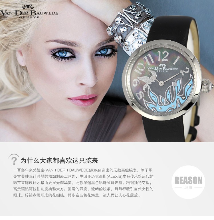 瑞士梵德宝-Nek-K Bird 系列 13235 女士石英表 正面