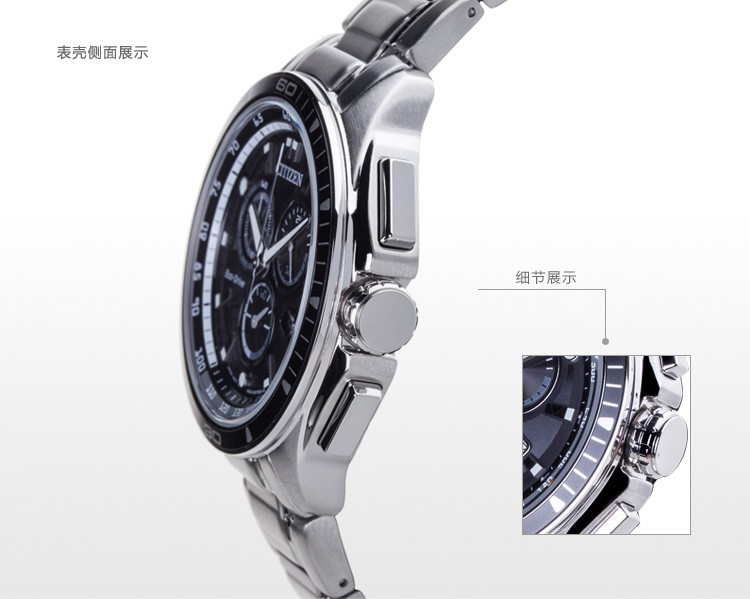 西铁城Citizen-光动能系列 AT0956-50E 男士光动能表