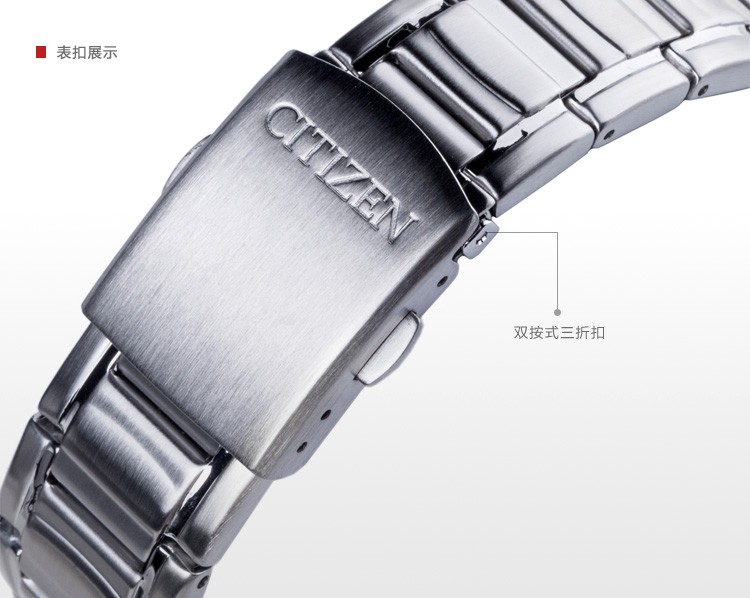 西铁城Citizen-光动能系列 AT0956-50E 男士光动能表