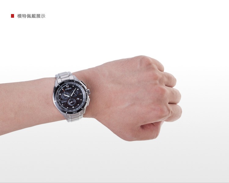 西铁城Citizen-光动能系列 AT0956-50E 男士光动能表