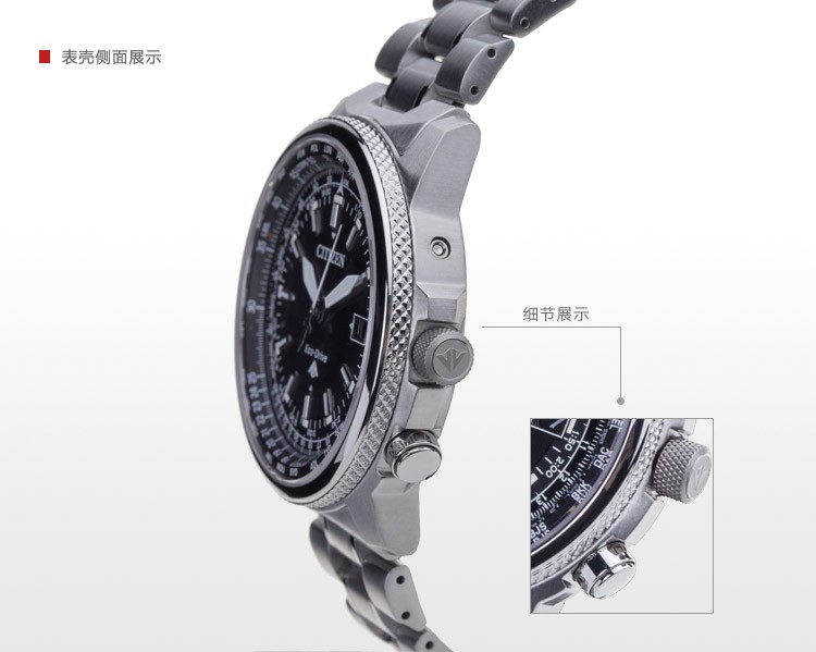 西铁城Citizen-光动能电波系列 CB0131-59E 男士光动能电波表