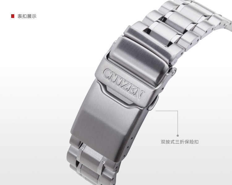 西铁城Citizen-光动能电波系列 CB0131-59E 男士光动能电波表