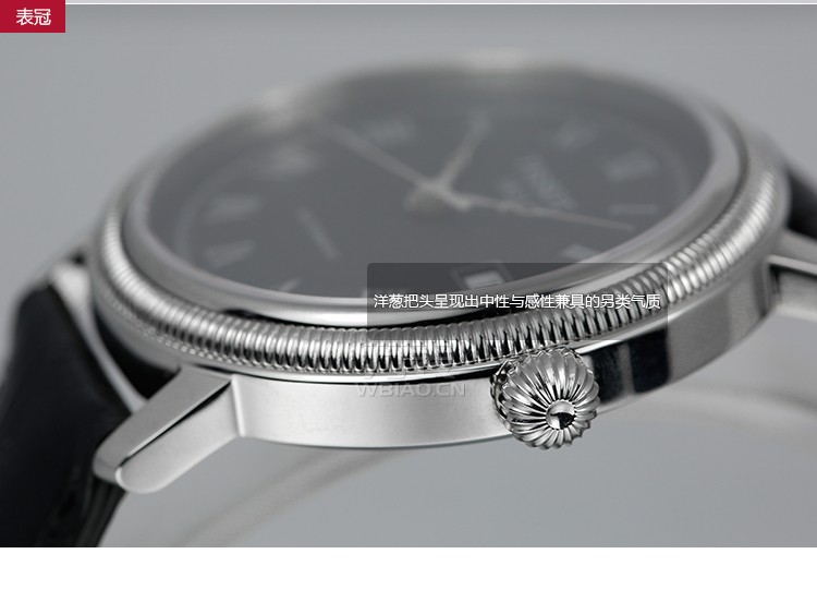 天梭TISSOT-港湾系列 T045.407.16.053.00 男士机械表 表冠