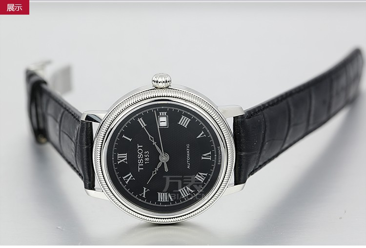 天梭TISSOT-港湾系列 T045.407.16.053.00 男士机械表 正面