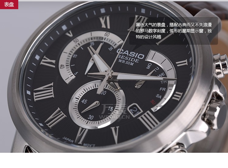 卡西欧CASIO-Analogue系列 BEM-506BL-1AVDF 男士石英表 正面