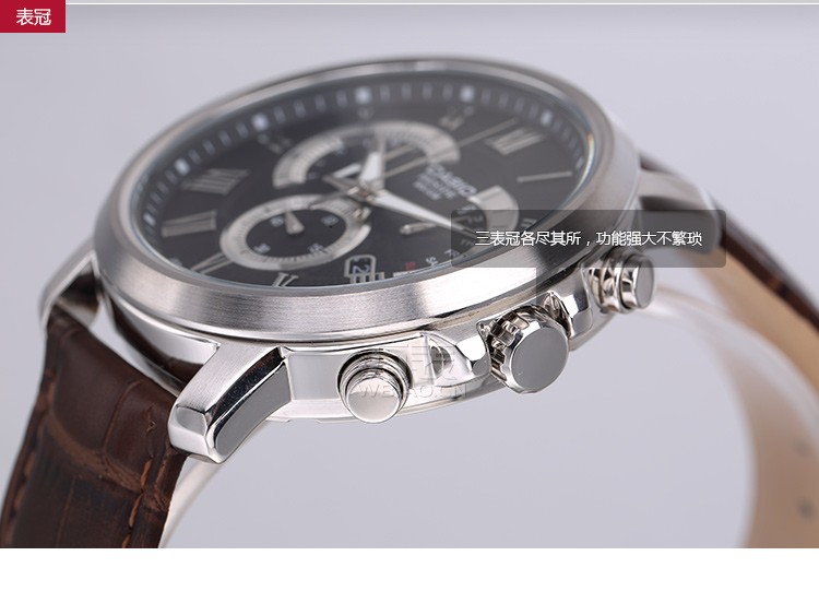 卡西欧CASIO-Analogue系列 BEM-506BL-1AVDF 男士石英表 表冠