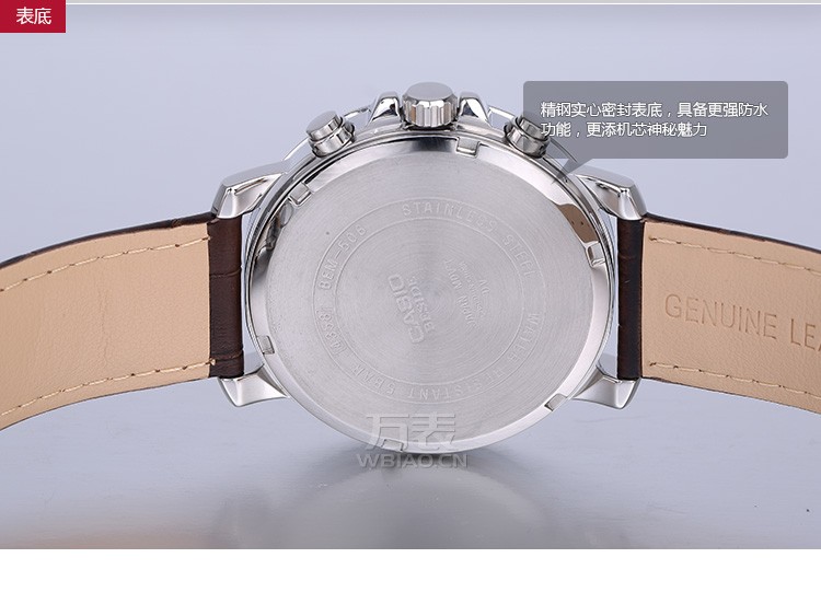 卡西欧CASIO-Analogue系列 BEM-506BL-1AVDF 男士石英表 表底
