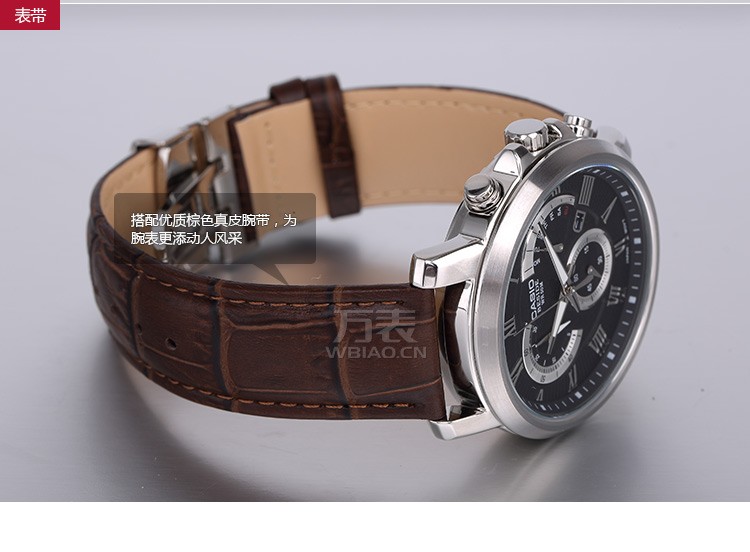 卡西欧CASIO-Analogue系列 BEM-506BL-1AVDF 男士石英表 表带