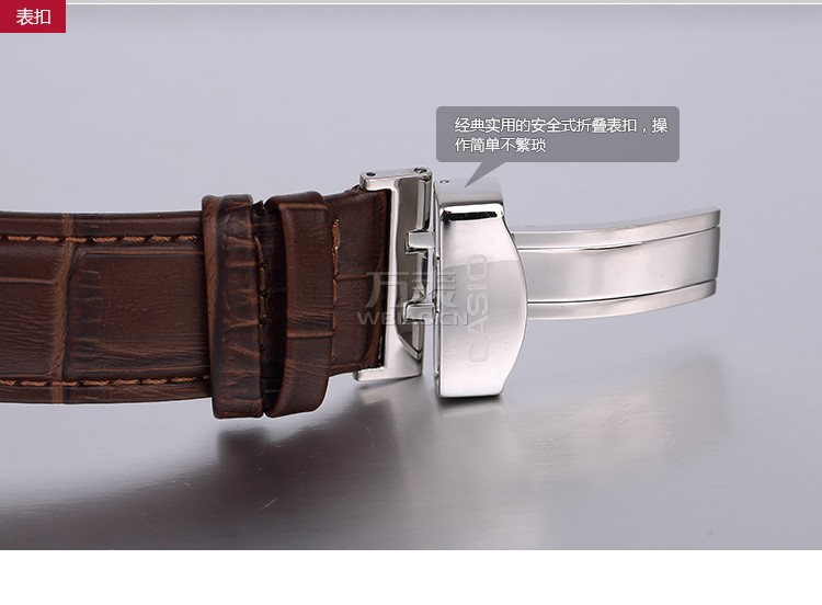 卡西欧CASIO-Analogue系列 BEM-506BL-1AVDF 男士石英表 表扣