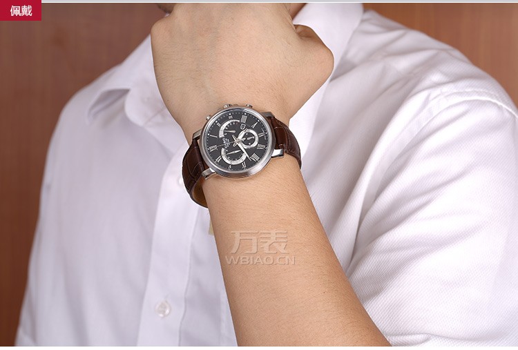 卡西欧CASIO-Analogue系列 BEM-506BL-1AVDF 男士石英表 模特图