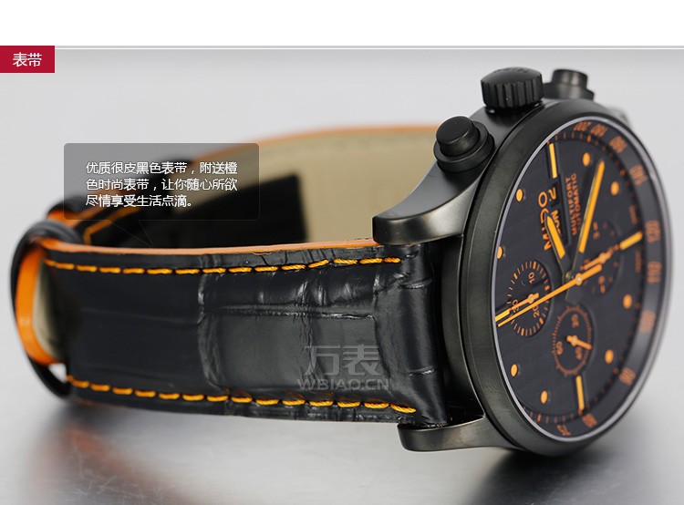 美度MIDO-舵手系列 M005.614.36.051.22  男士机械表 表带