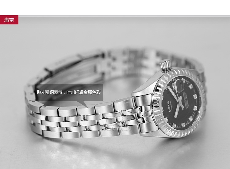 时度-绅豪系列 II D104SBK 女士机械表 表带