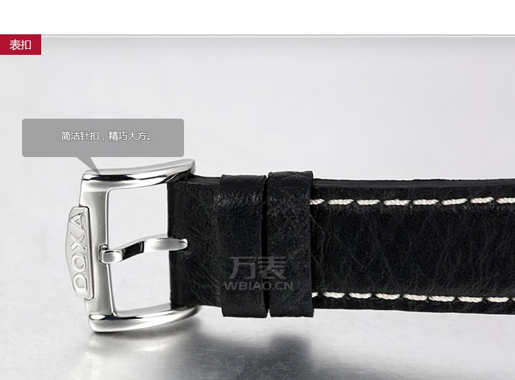 时度-复古系列 D116SSV 男士机械表（附送一条表带） 表扣