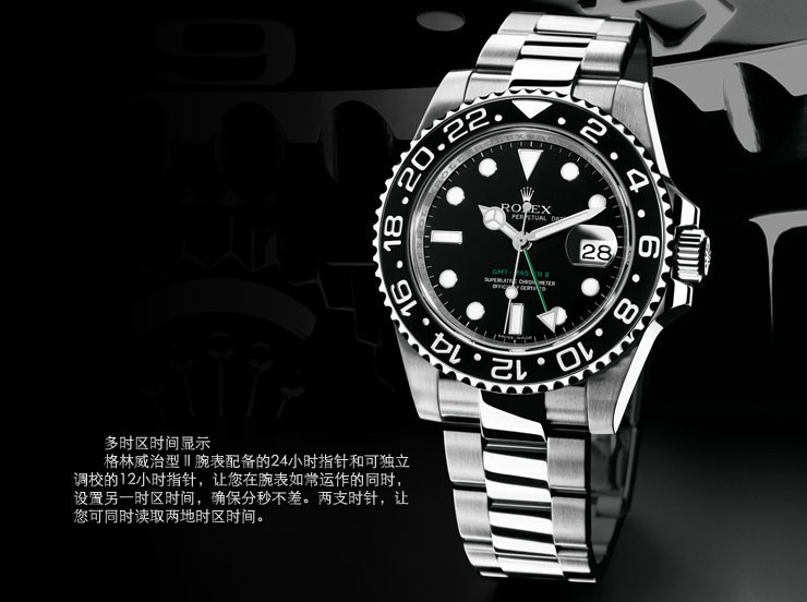 劳力士ROLEX手表116710LN
