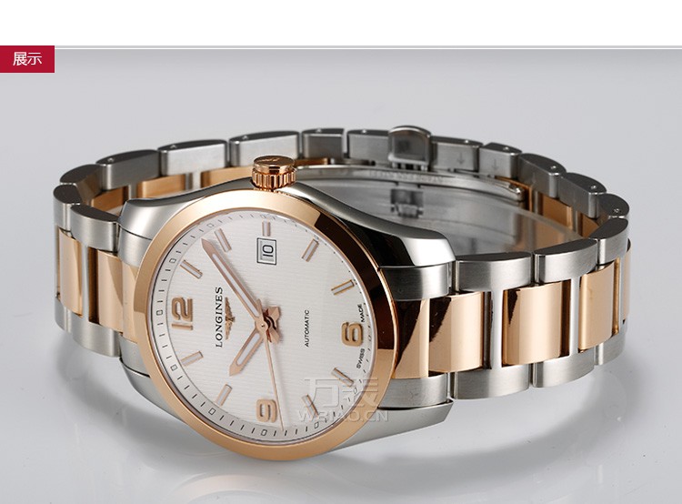 浪琴longines-康铂系列 L2.785.5.76.7 男士机械表