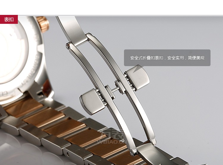 浪琴longines-康铂系列 L2.785.5.76.7 男士机械表 表扣