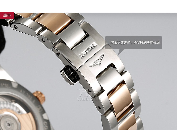 浪琴longines-康铂系列 L2.785.5.76.7 男士机械表 表带