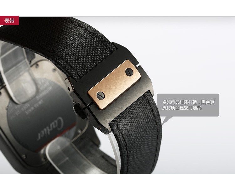 卡地亚Cartier-SANTOS系列 W2020009 男士机械表 表带