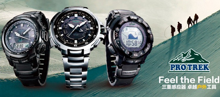 卡西欧CASIO-PROTREK系列 PRG-270D-7DR 男士光能表
