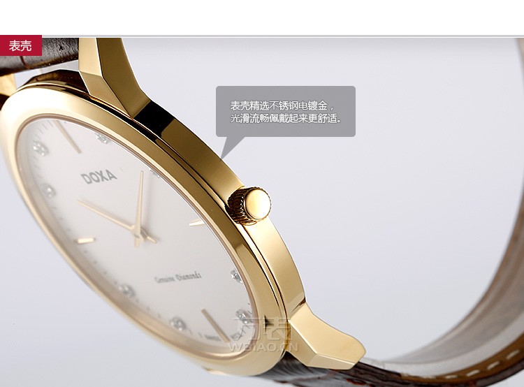 时度-行政纤薄系列 D157KWH 男士石英表 表壳