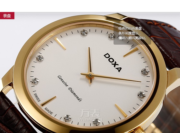 时度-行政纤薄系列 D157KWH 男士石英表 表盘