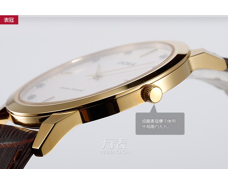 时度-行政纤薄系列 D157KWH 男士石英表 表冠