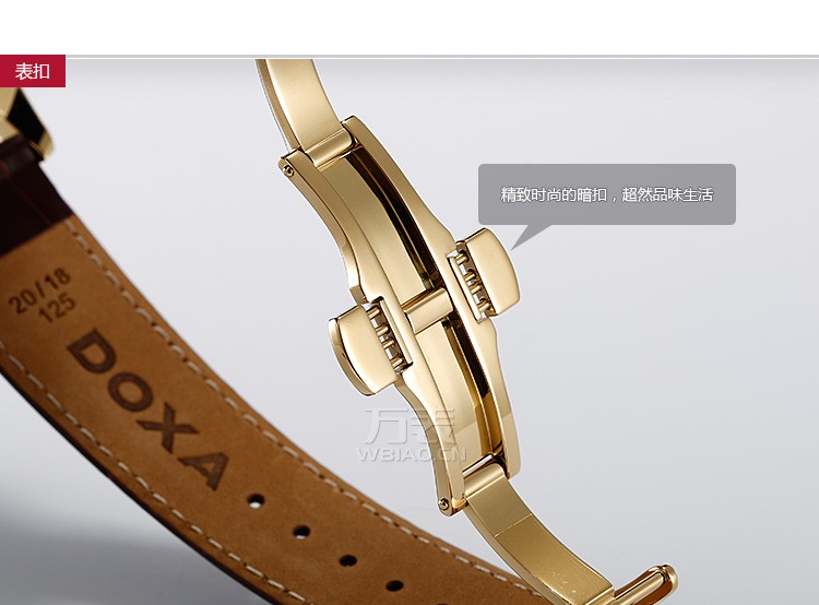 时度-行政纤薄系列 D157KWH 男士石英表 表扣