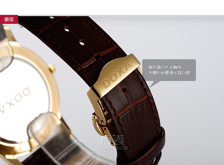 时度-行政纤薄系列 D157KWH 男士石英表 表带