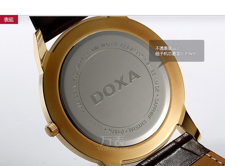 时度-行政纤薄系列 D157KWH 男士石英表 表底