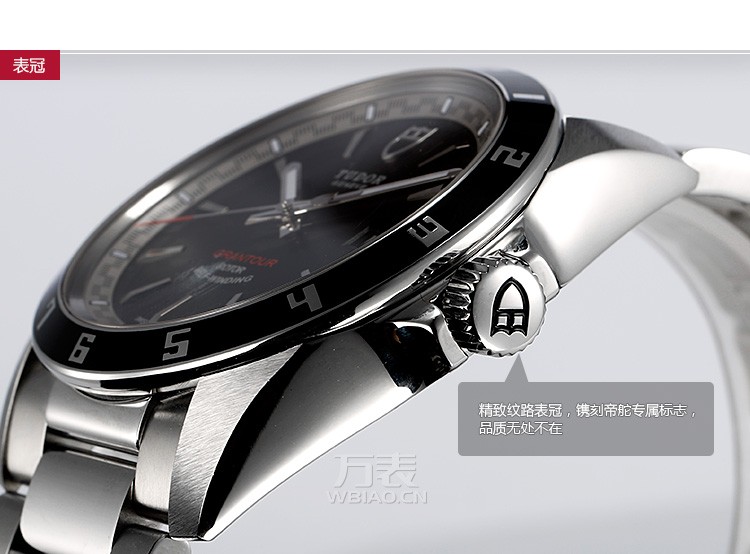 帝舵手表-GRANTOUR日历型 20050n-95720 男士机械表