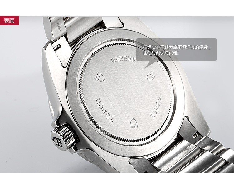 帝舵手表-GRANTOUR日历型 20050n-95720 男士机械表