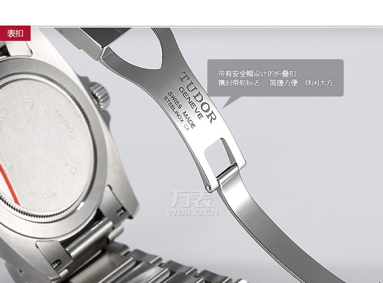 帝舵手表-GRANTOUR日历型 20050n-95720 男士机械表