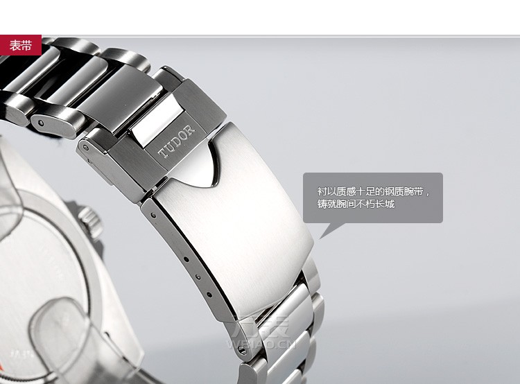 帝舵手表-GRANTOUR日历型 20050n-95720 男士机械表