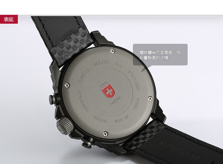 瑞士军表SWISS MILITAR-空军Luftwaffe系列 24761 男士飞行表