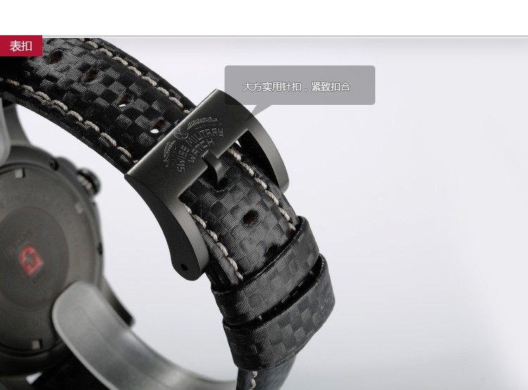 瑞士军表SWISS MILITAR-陆军Heer系列 2223 男士潜水表